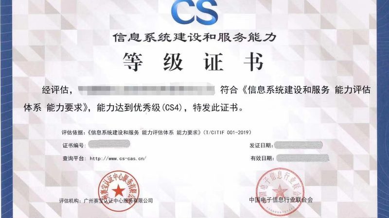 智能化设计报价单：揭秘背后的技术与应用**