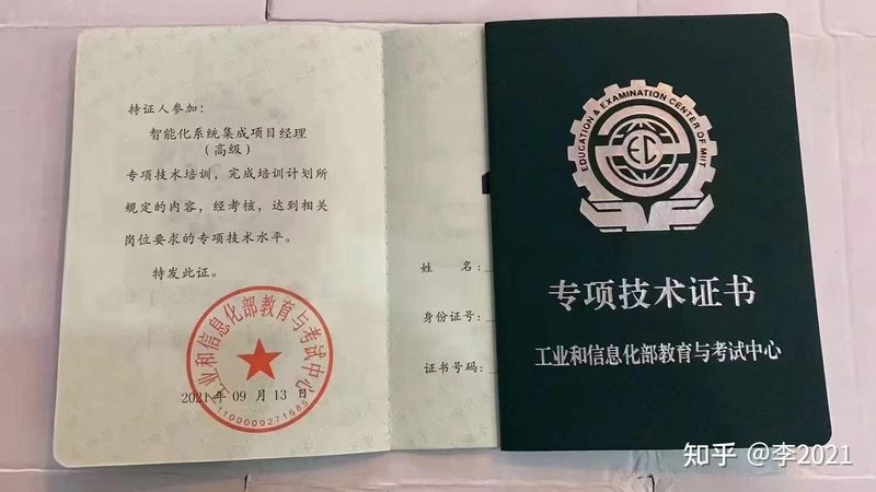 项目管理解决方案：揭秘十大品牌背后的秘密