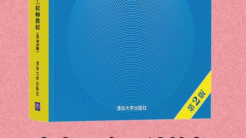智慧园区定制开发，排名背后的真实差距在哪