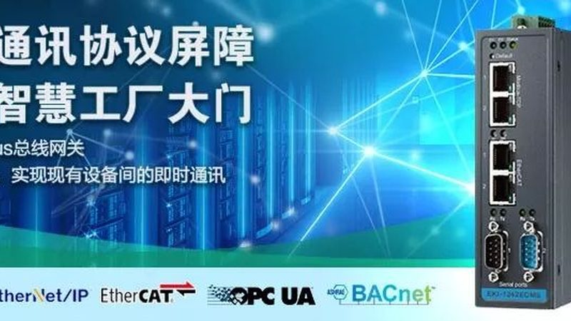 工厂车间门禁系统：安全与效率的双重保障**