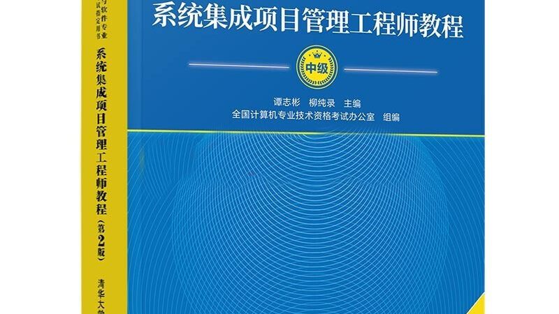敏捷开发集成项目管理工具：优缺点解析