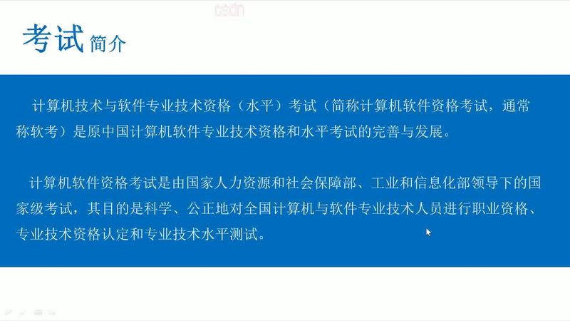 国产数据中心系统集成品牌：崛起背后的逻辑与趋势